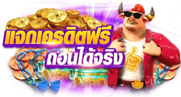 godgaming168